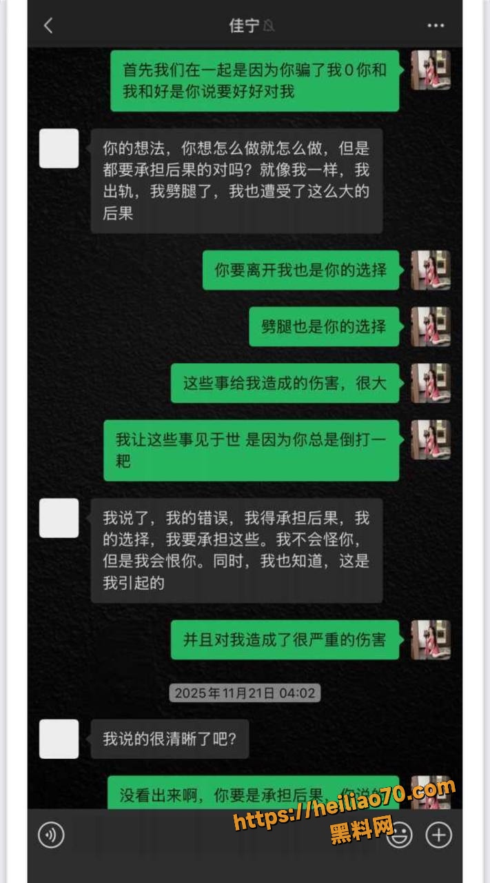 短剧演员罗佳宁2