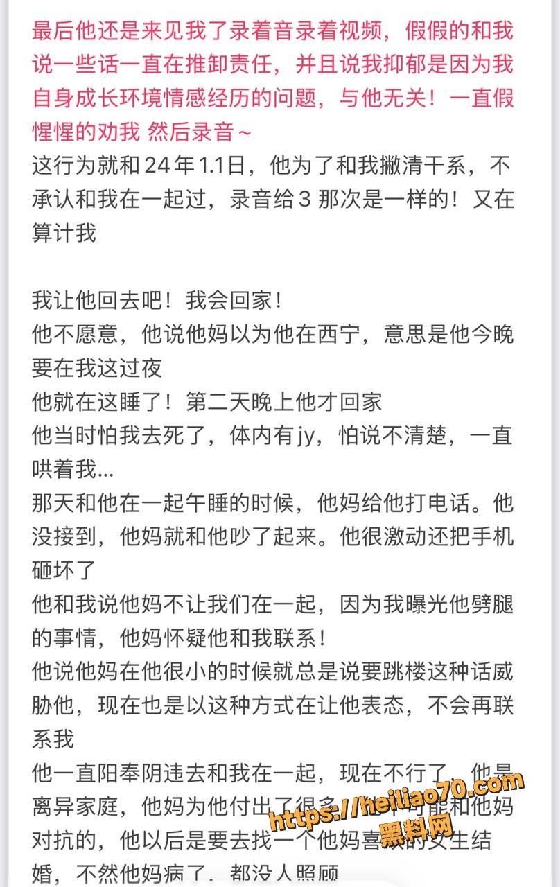 短剧演员罗佳宁3
