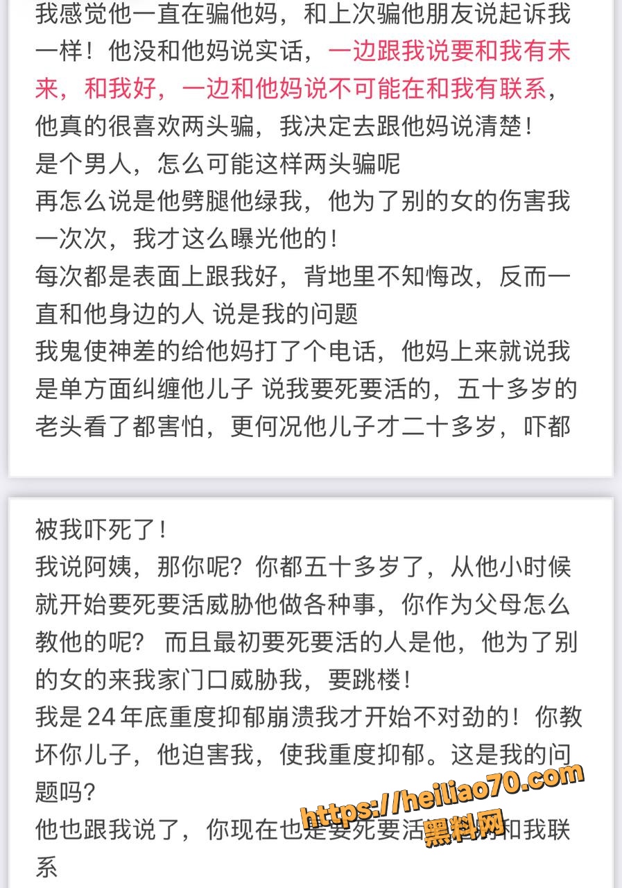 短剧演员罗佳宁PPT2
