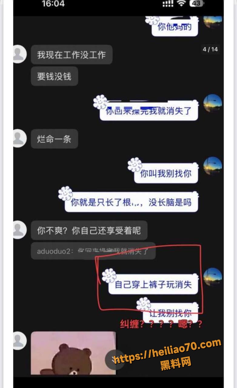 短剧演员罗佳宁PPT3