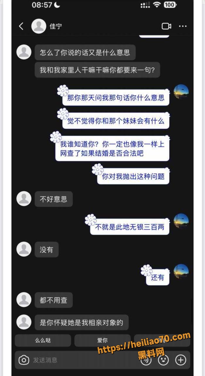 罗佳宁PPT