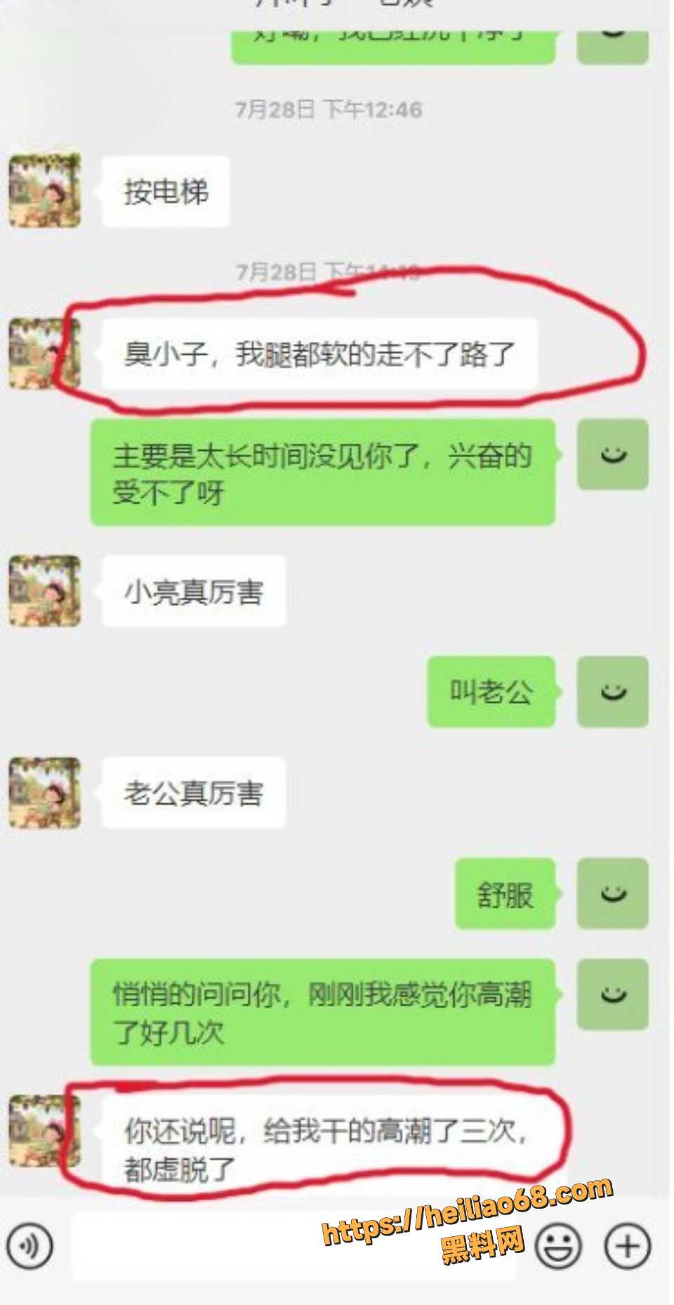 海角暗水之下2630集2