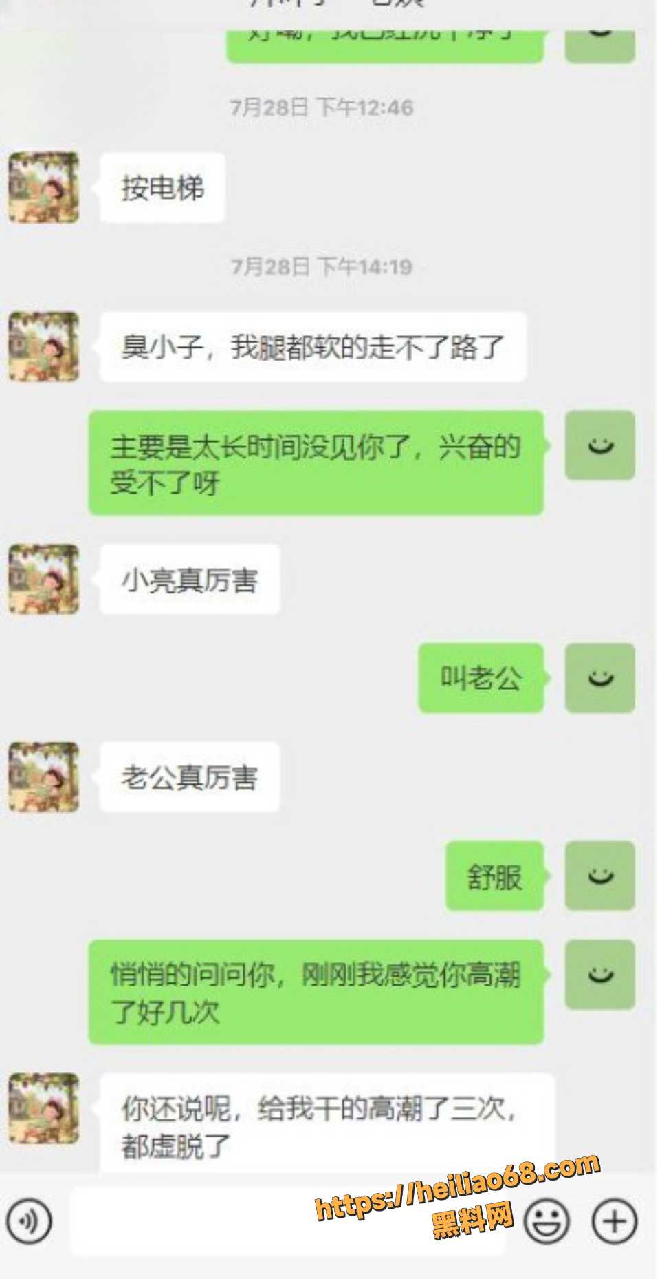 海角暗水之下2630集6