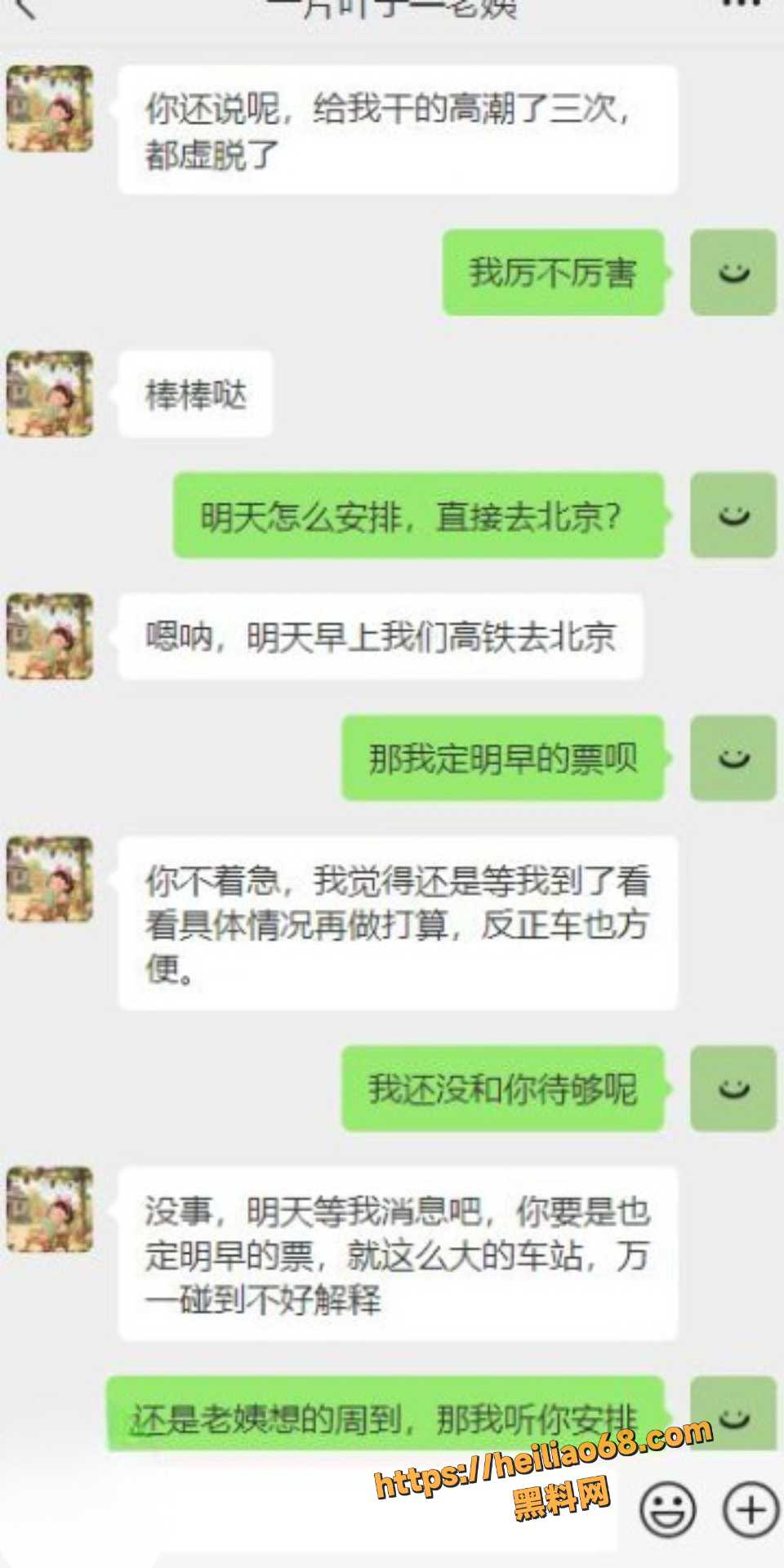 海角暗水之下2630集7