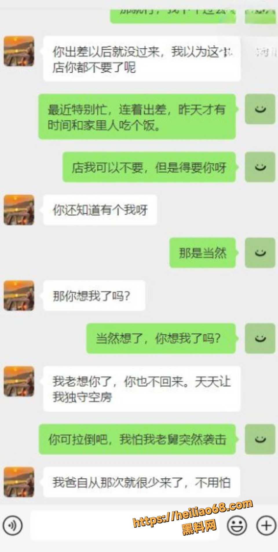 老姨和我做爱视频14