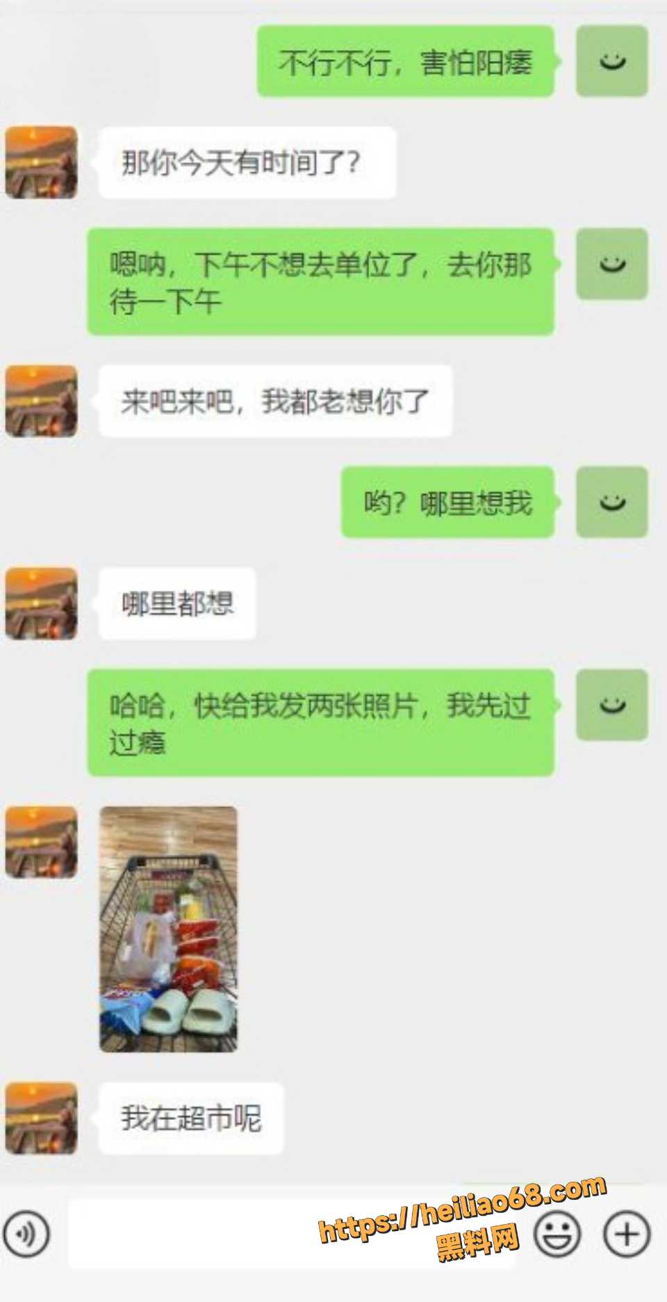 老姨和我做爱视频15