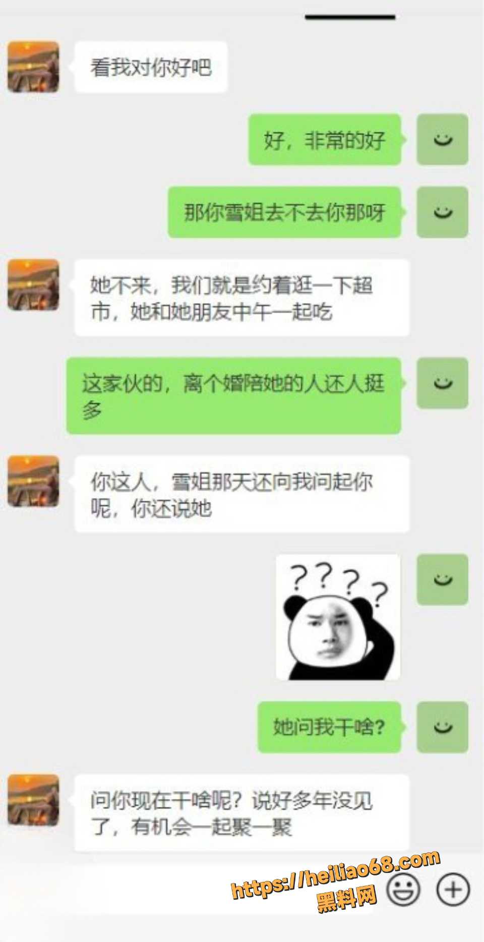 老姨和我做爱视频17