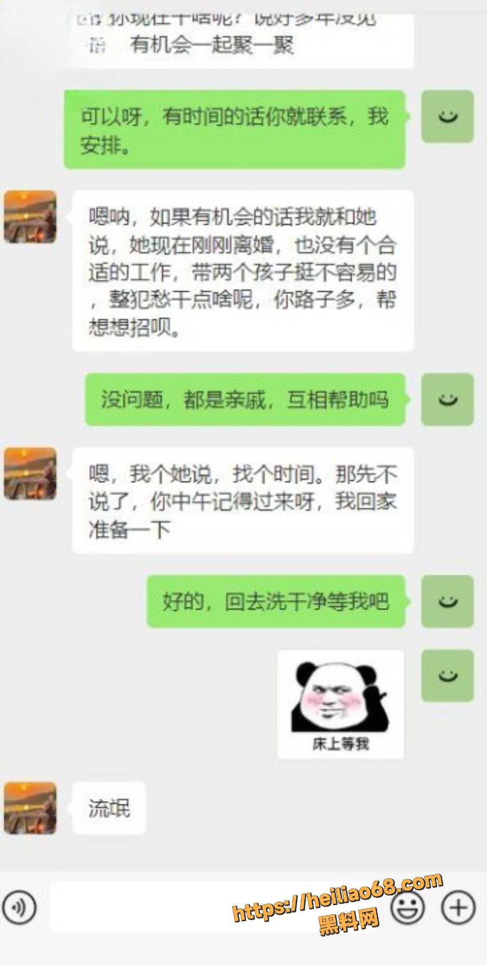 老姨和我做爱视频18
