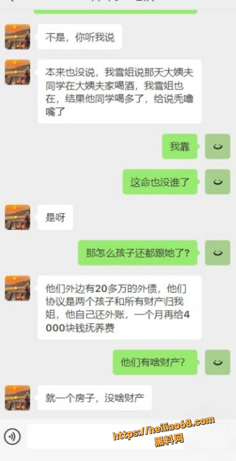 海角社区36