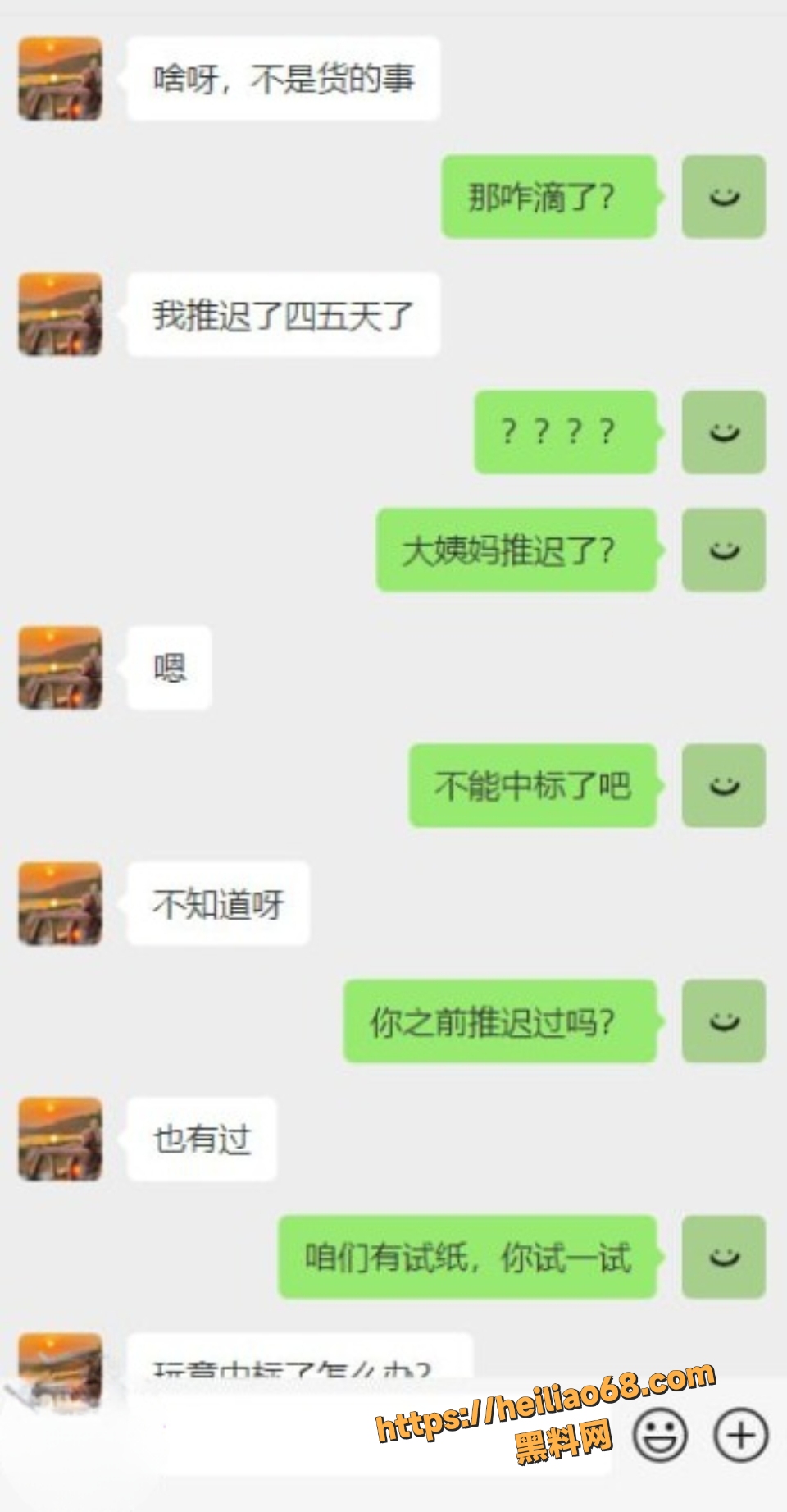 海角社区38
