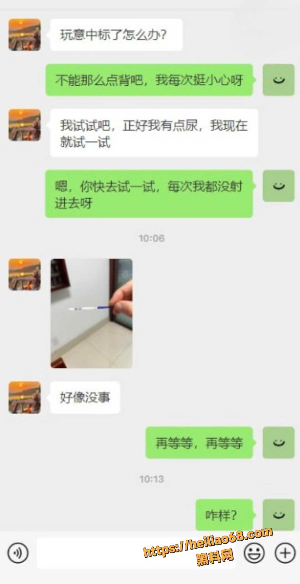 海角社区39
