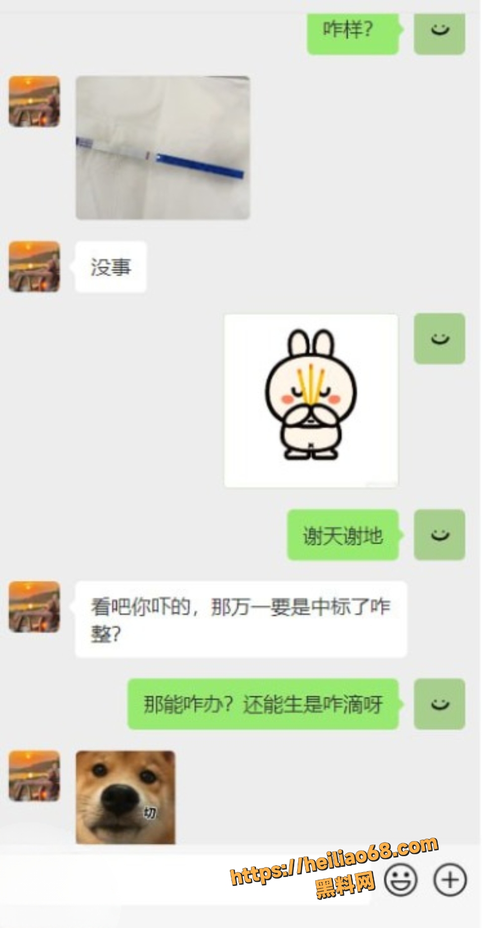 海角社区40