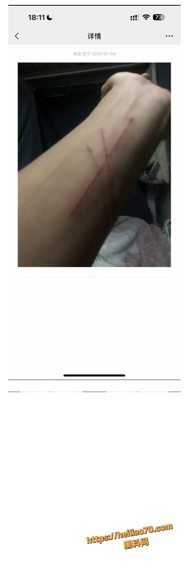 18线短剧演员罗佳宁渣男实锤 花女人钱泡其他女人 连后妈家继妹都不放过