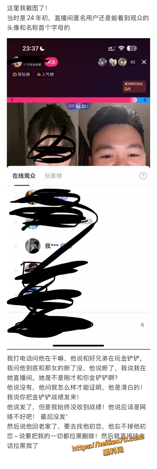 18线短剧演员罗佳宁渣男实锤 花女人钱泡其他女人 连后妈家继妹都不放过