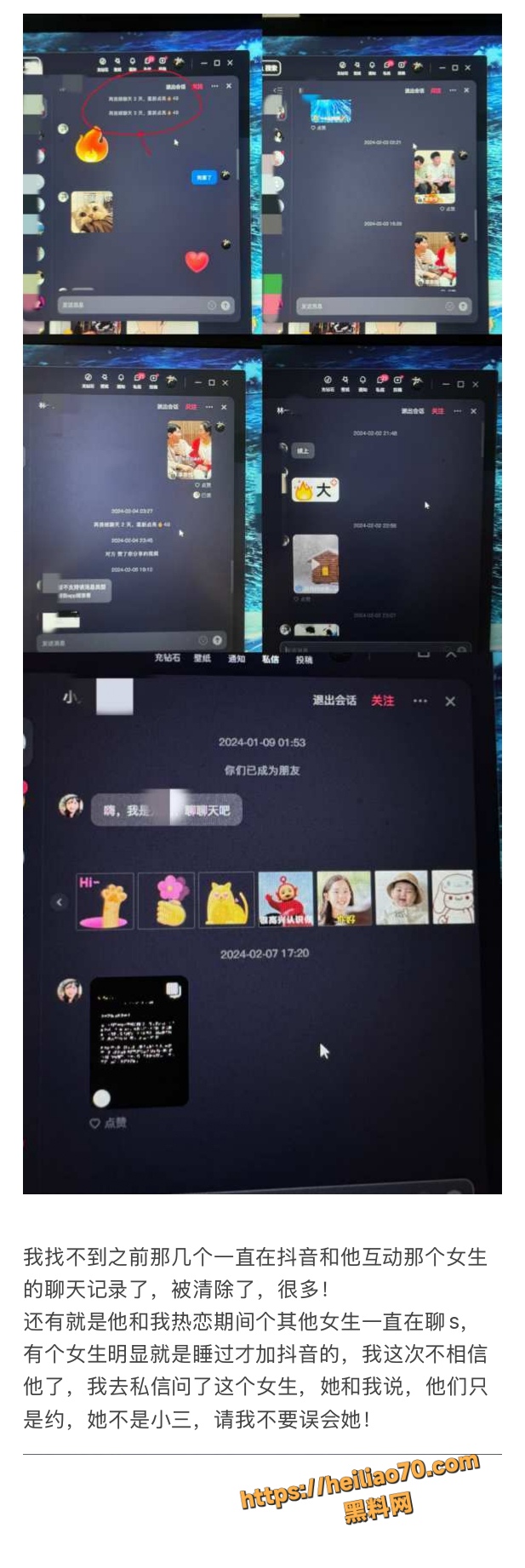 18线短剧演员罗佳宁渣男实锤 花女人钱泡其他女人 连后妈家继妹都不放过