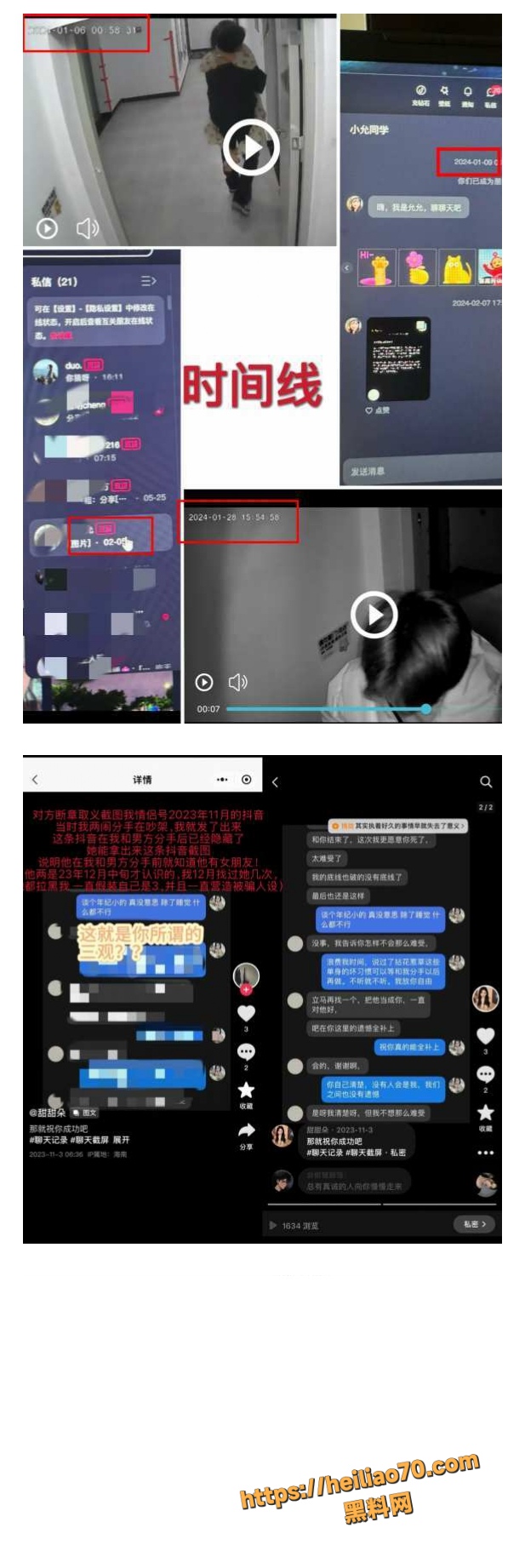 18线短剧演员罗佳宁渣男实锤 花女人钱泡其他女人 连后妈家继妹都不放过
