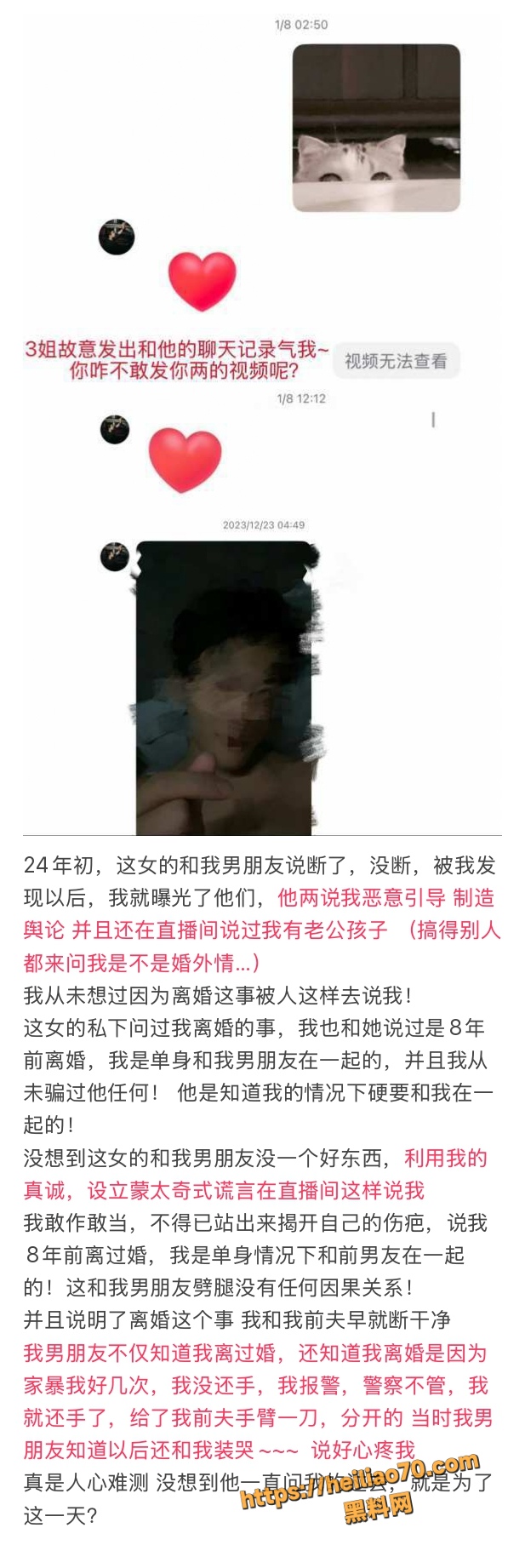 18线短剧演员罗佳宁渣男实锤 花女人钱泡其他女人 连后妈家继妹都不放过