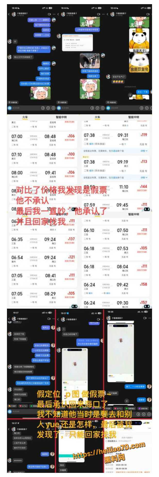 18线短剧演员罗佳宁渣男实锤 花女人钱泡其他女人 连后妈家继妹都不放过