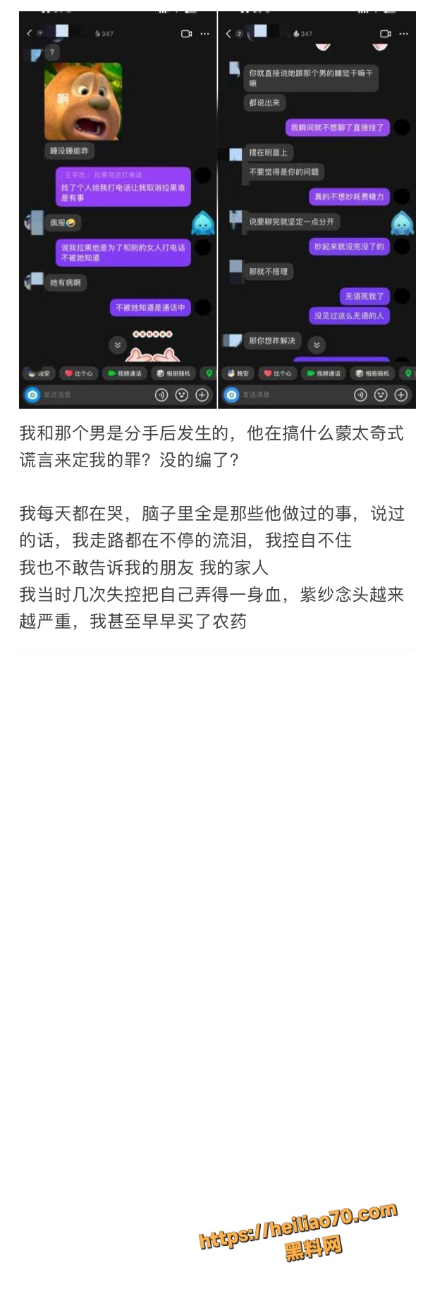 18线短剧演员罗佳宁渣男实锤 花女人钱泡其他女人 连后妈家继妹都不放过