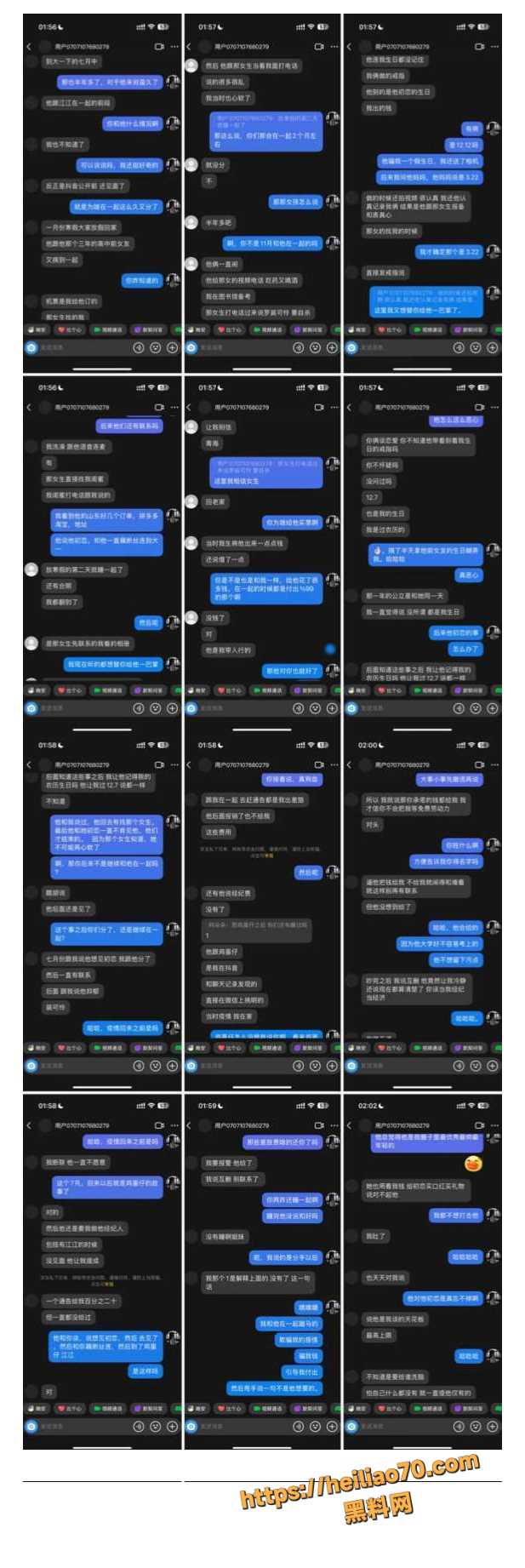 18线短剧演员罗佳宁渣男实锤 花女人钱泡其他女人 连后妈家继妹都不放过