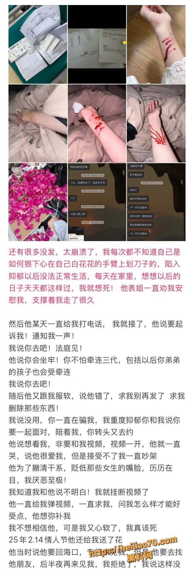 18线短剧演员罗佳宁渣男实锤 花女人钱泡其他女人 连后妈家继妹都不放过