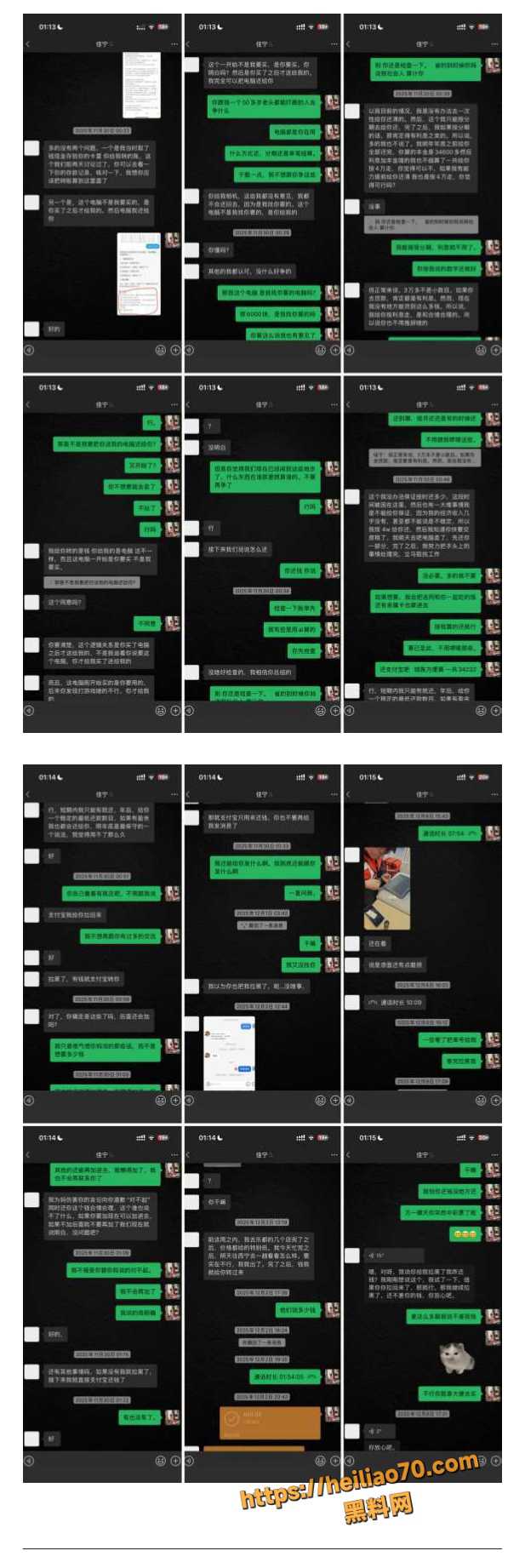 18线短剧演员罗佳宁渣男实锤 花女人钱泡其他女人 连后妈家继妹都不放过