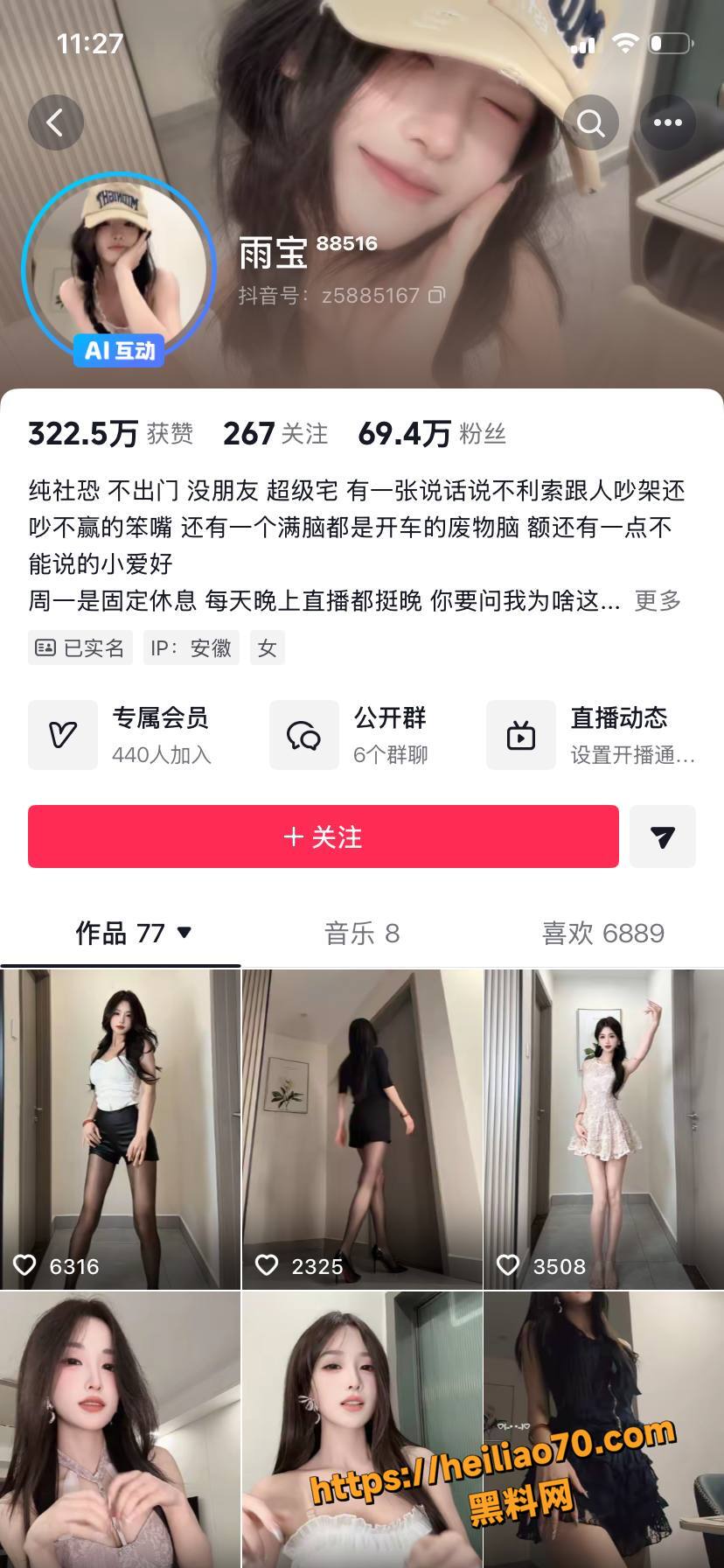 雨宝卫生间私拍挑逗视频1