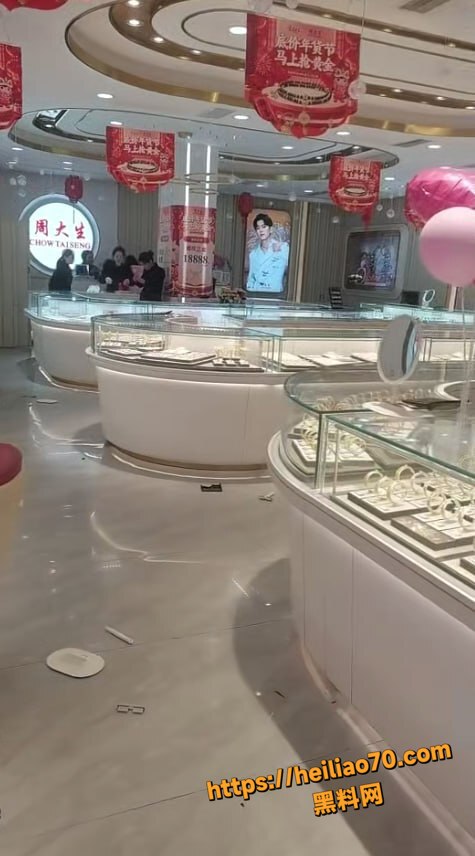 周大生6
