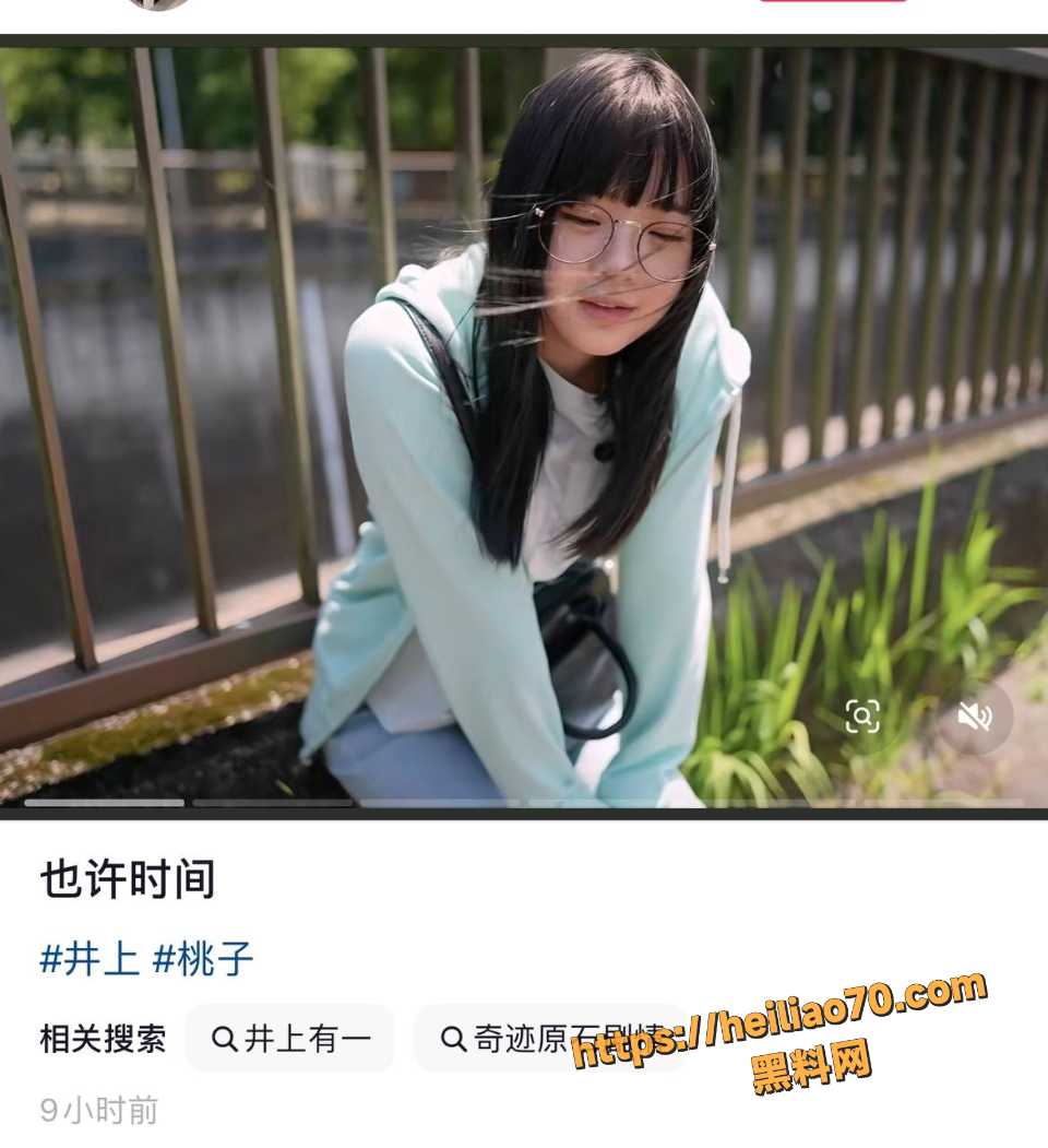 日本新出道极品女优井上桃2
