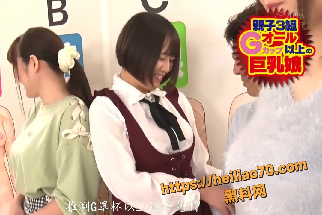 日本乱伦综艺 RCTD312 猜对直接把女儿带走操 猜错只能看着别人中出内射她