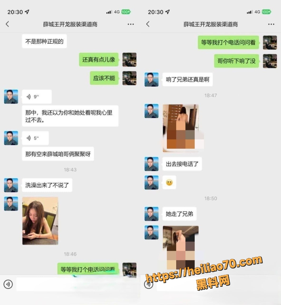 青岛小伙点单兄弟前女友事件2