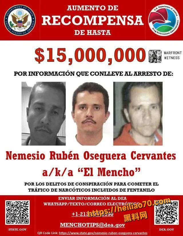 墨西哥头号毒枭 门乔 El Mencho 被军方突袭击毙 全国8州骚乱 瓜达拉哈拉街头巷战