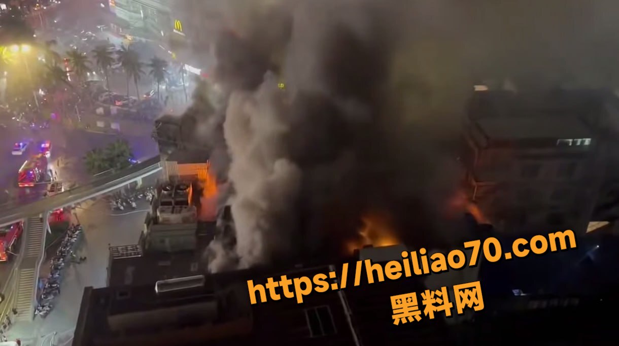 海口市龙华区突发大火2