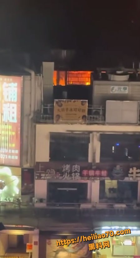 海口市龙华区火灾现场3