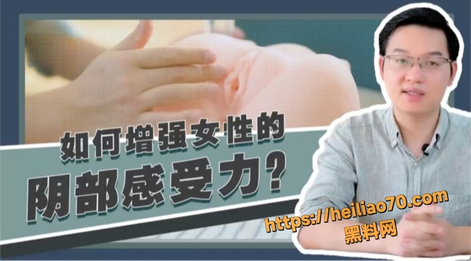 性福提升练习教学1