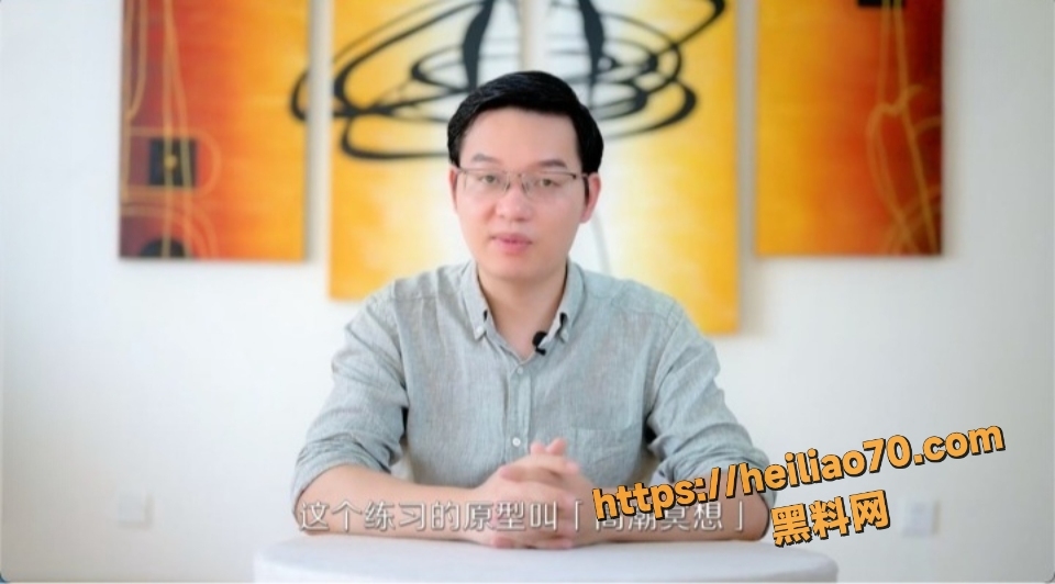 性福提升练习教学2