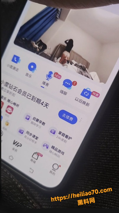 海角系列资源合集1