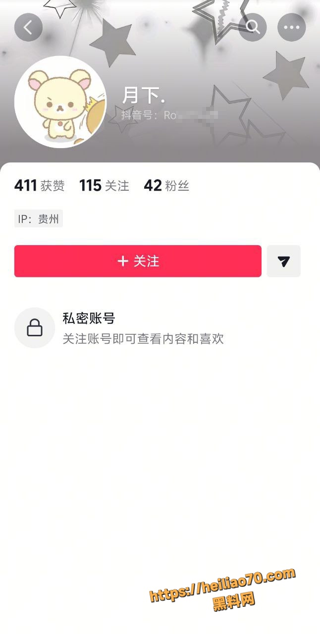太原学院 郝琪 约炮视频泄漏 喜欢社交软件约炮 放假跑贵州和男朋友打炮