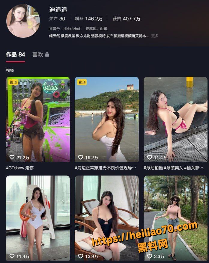 迪追追福利视频资源1