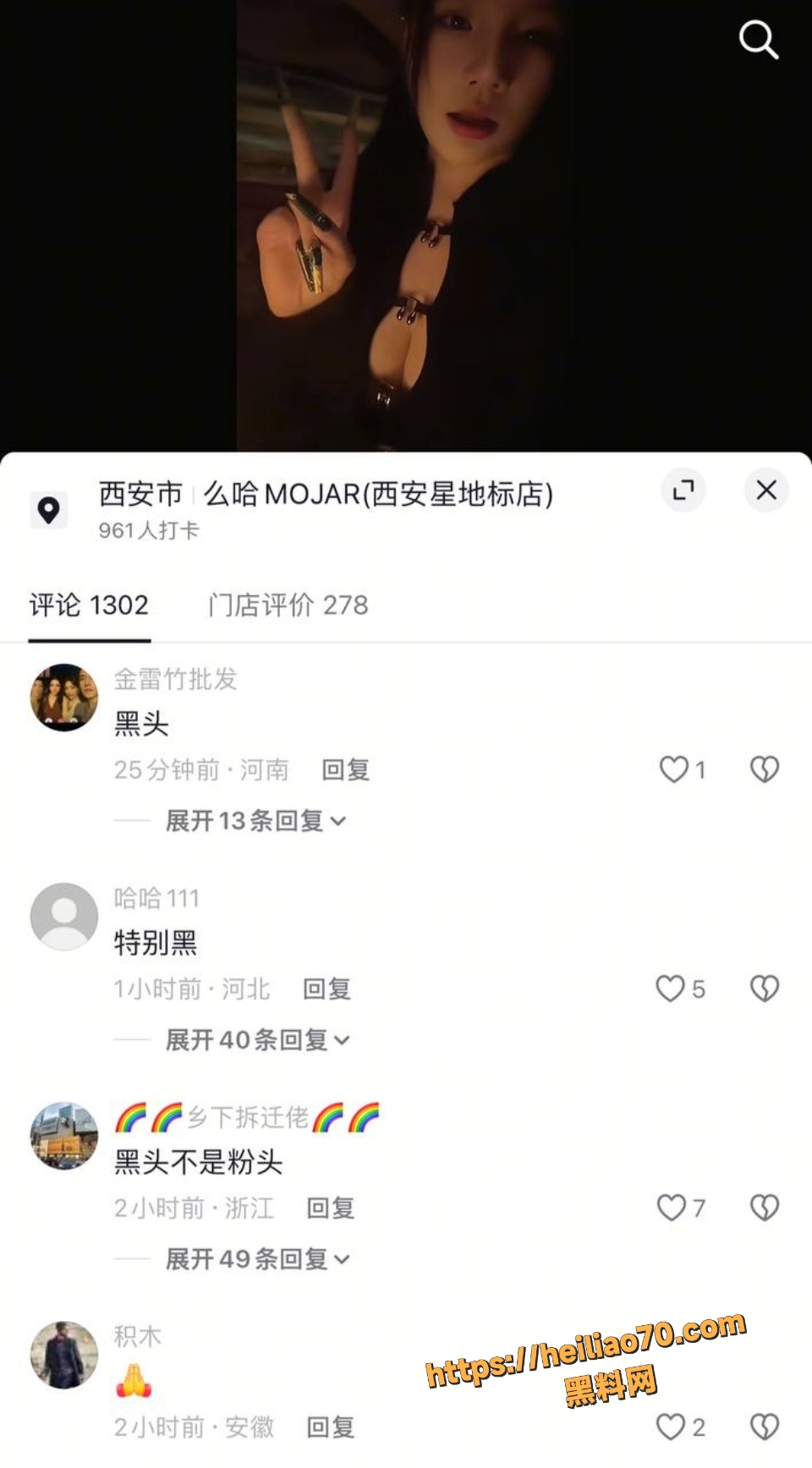 花花呀喝醉露头录屏曝光2