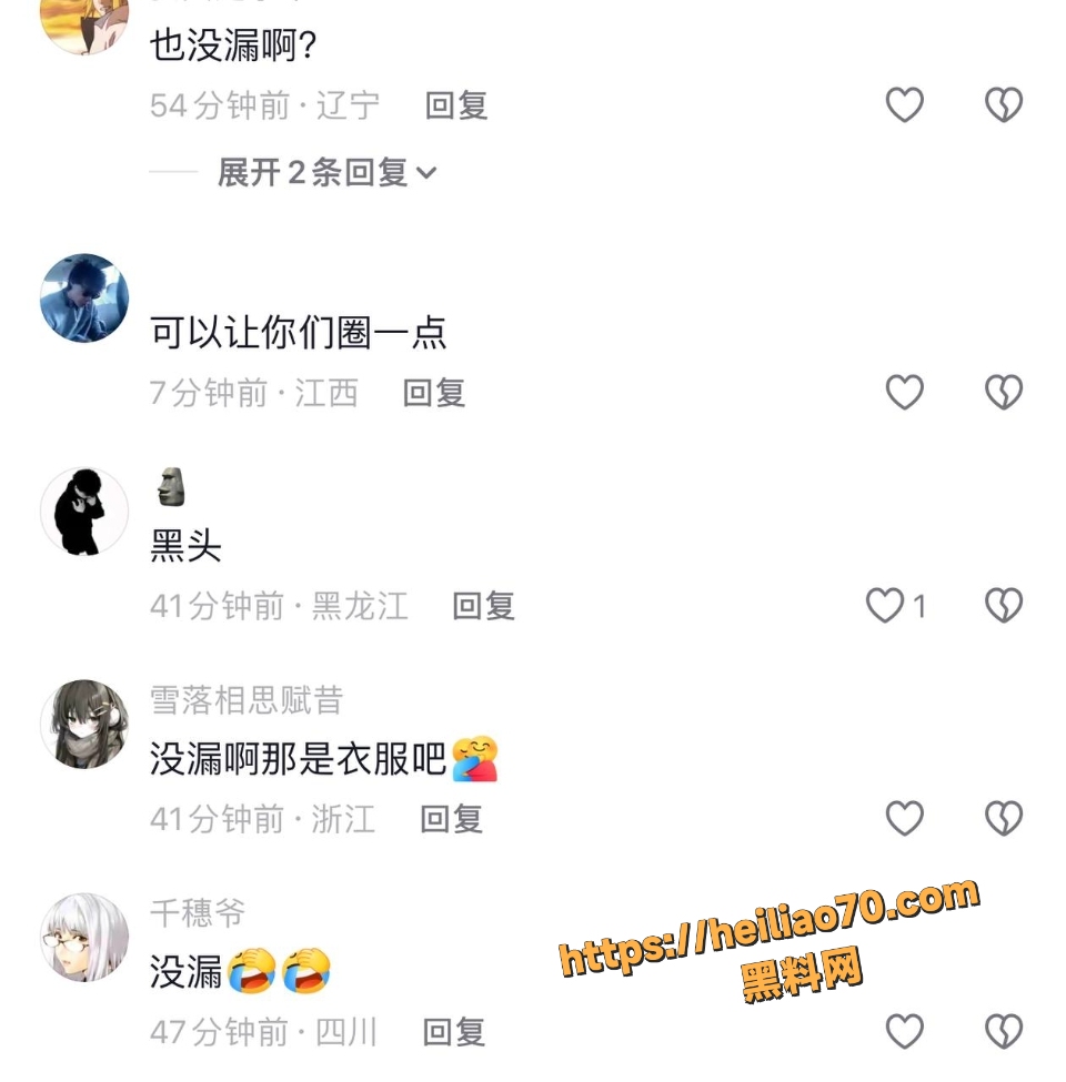 有点花花呀直播大哭露胸视频5