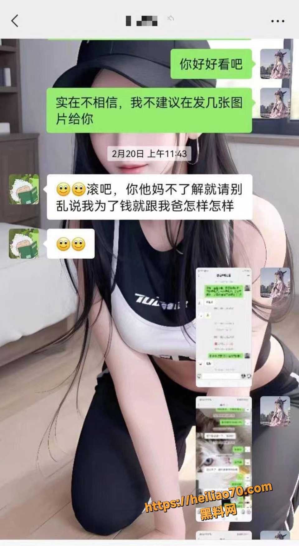 江苏女生跟亲爸乱伦视频6