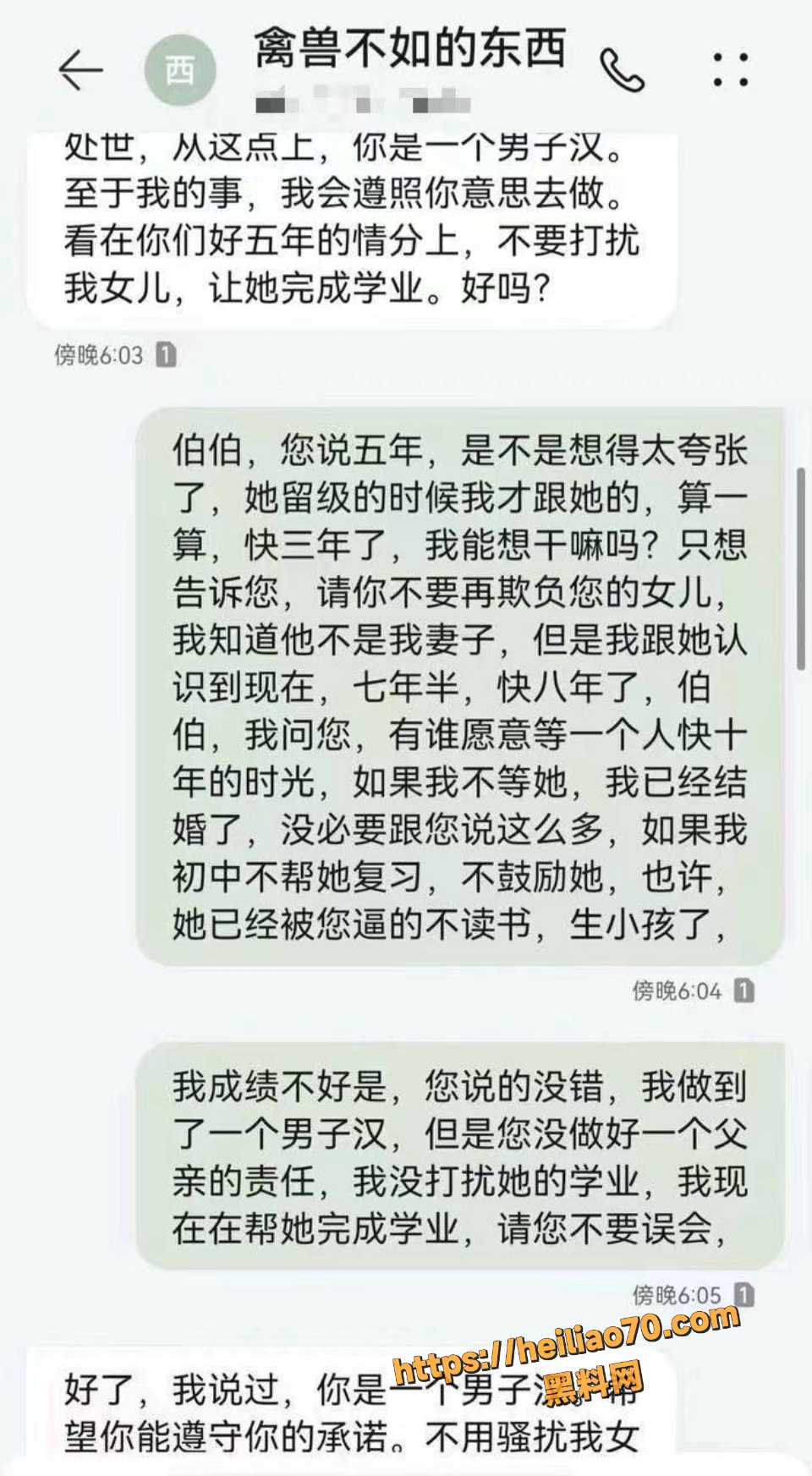 江苏女生跟亲爸乱伦视频7