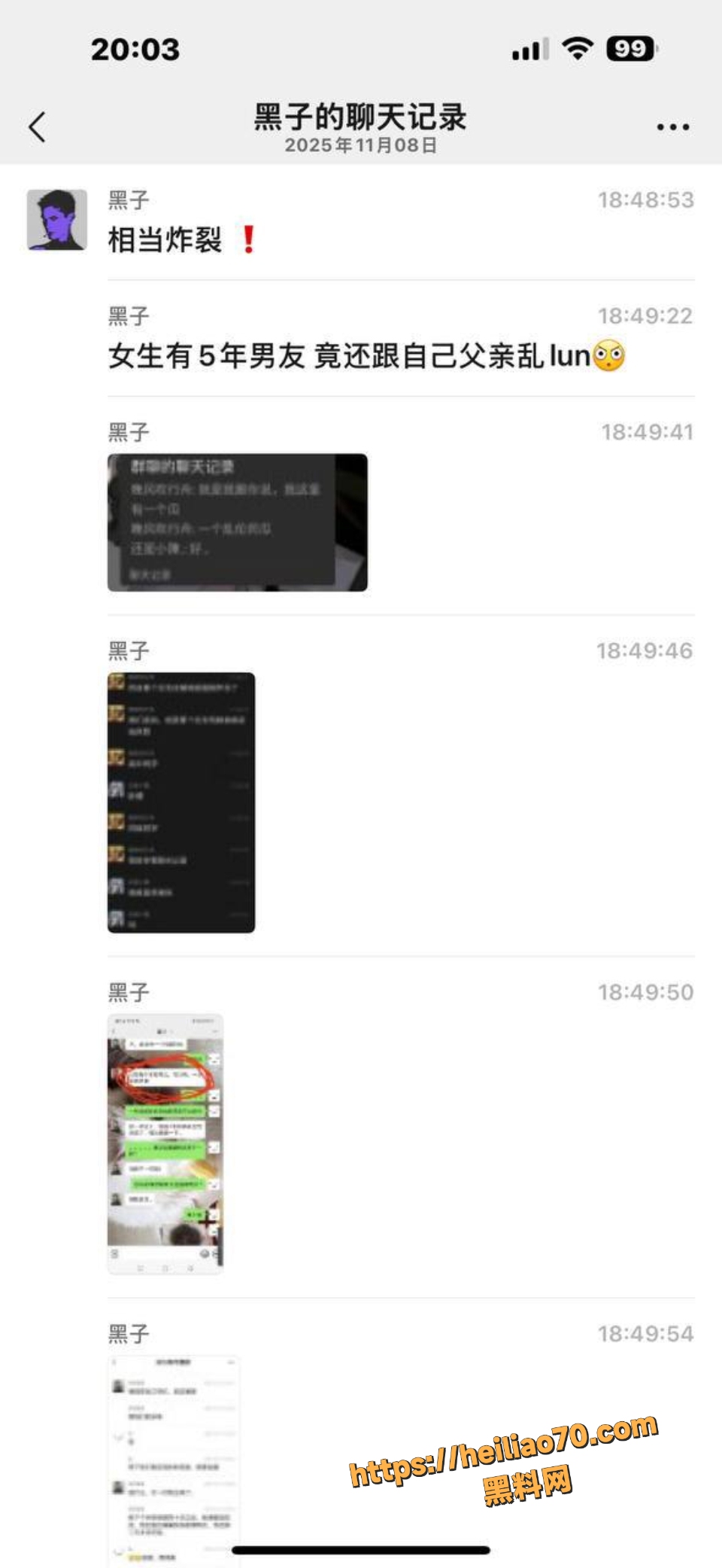 江苏女生跟亲爸乱伦视频8