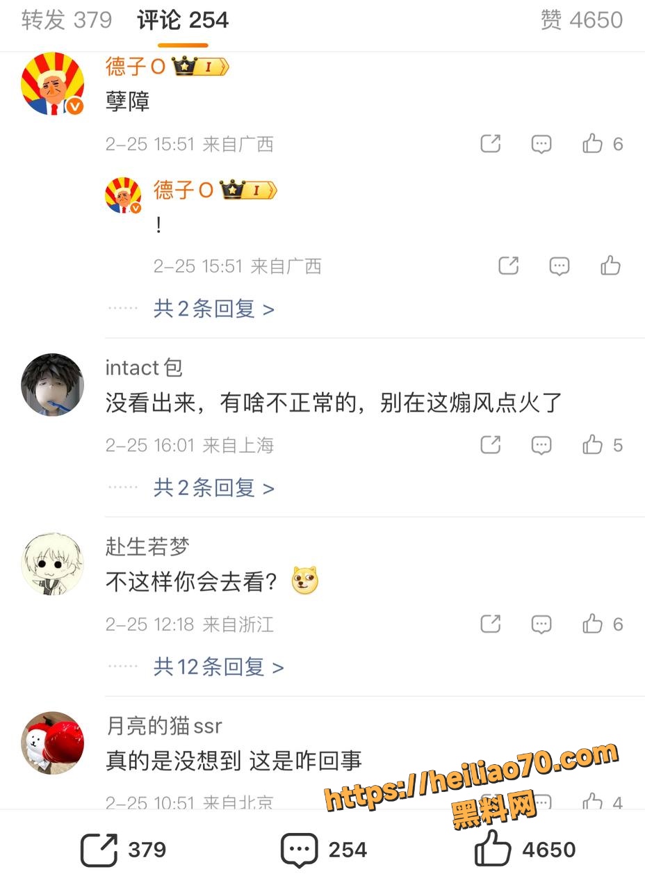 爽剧