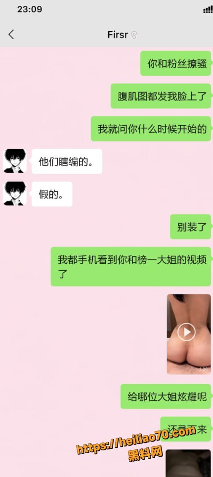 蛋仔派对主播池鱼出轨实锤15