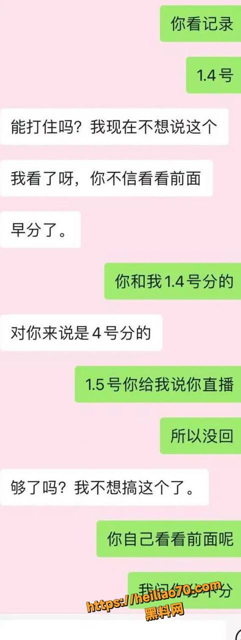 蛋仔派对主播池鱼出轨实锤18