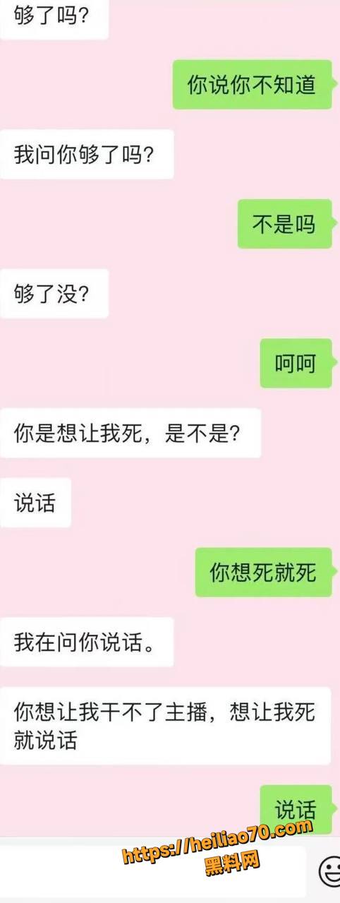 蛋仔派对主播池鱼出轨实锤19