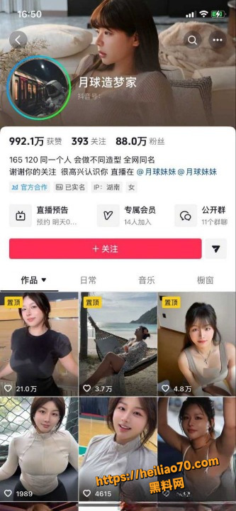 抖音美女福利资源合集1