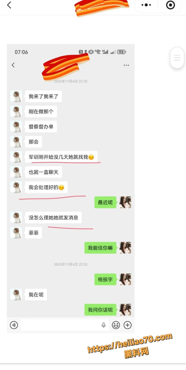 甘肃兰州大学军训教官杨振宇跟女主菲菲恋爱期间 出轨抖音见青山博主 被曝光其聊天记录和性爱视频